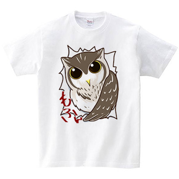 【送料無料】両面Tシャツハマり動物－ふくろう－【受注生産】 2枚目の画像