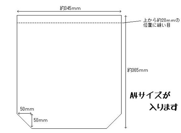 【在庫セール】両面印刷エコトートバッグ ハマり動物 ハチワレ猫 3枚目の画像