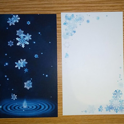 送料込【雪の雫メッセージカード】 2枚目の画像