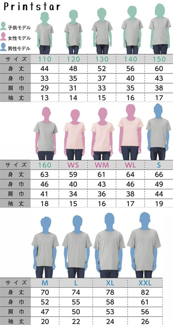 【送料無料】宇宙猫と歯車Tシャツ【受注生産】 2枚目の画像