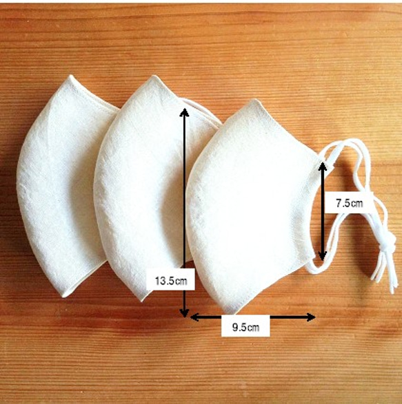 こだわりのヘンプ100％マスク（大人用） 4枚目の画像