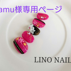 LINO NAILの販売中作品一覧   ハンドメイド通販・販売のCreema
