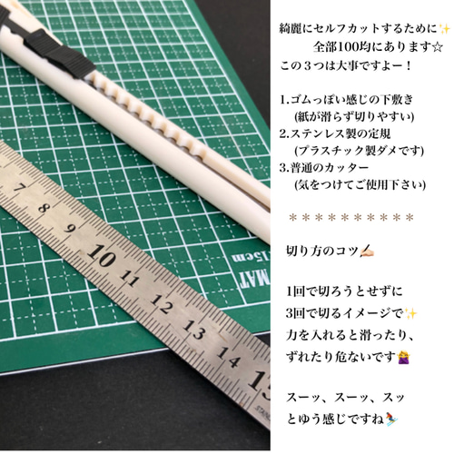 100枚or200枚or300枚】名入れ▶︎セミオーダー♡オリジナル台紙 タグ
