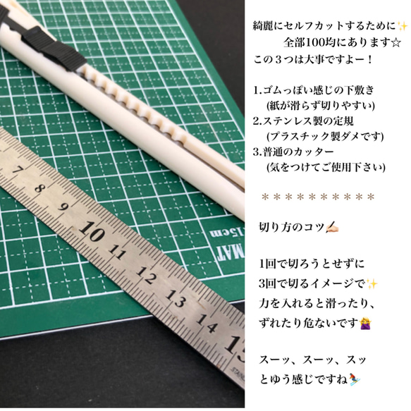 【100枚or200枚or300枚】名入れ▶︎セミオーダー♡オリジナル台紙 4枚目の画像