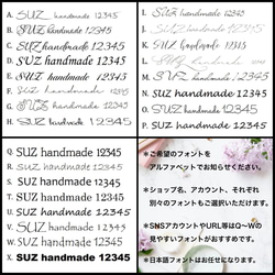 【100枚or200枚or300枚】名入れ▶︎セミオーダー♡オリジナル台紙 5枚目の画像