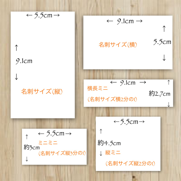 【100枚】QRコード無料作成♡セミオーダー名刺♡ 4枚目の画像