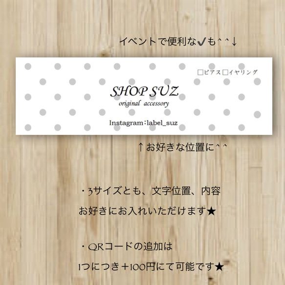 【100枚】QRコード無料作成♡セミオーダー名刺♡ 3枚目の画像