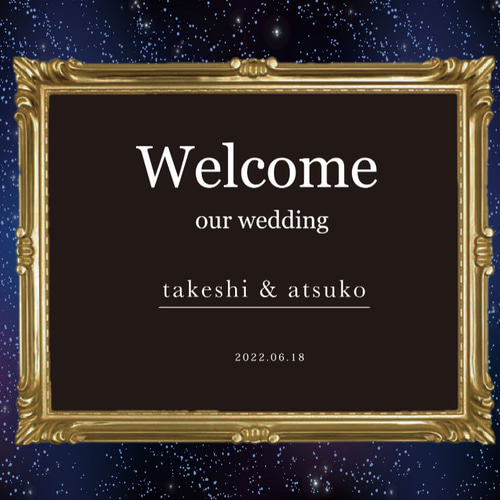 ボードオーダー込/ウェルカムスペース フルセット ウェディング 【星座