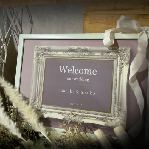 ボードオーダー込/ウェルカムスペース フルセット ウェディング