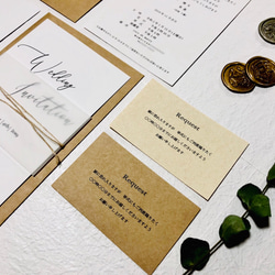 結婚式  招待状  1部270円 6枚目の画像