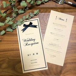 席札 & メニュー表 (両面印刷) 1部160円 結婚式 席次表・席札 