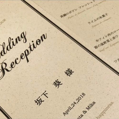 席札 & メニュー表 (両面印刷) 1部160円 結婚式 席次表・席札 