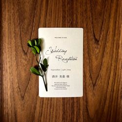 結婚式 席札 メニュー表 両面印刷 一体型 2枚目の画像