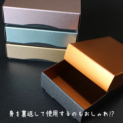 ギフトボックス（カラー・フタ箱）【30箱】 6枚目の画像
