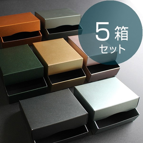 かぶせ型BOX 正方形ミニサイズ 5cm×5cm 再生紙 ナチュラル 10個