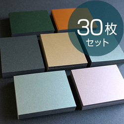 n様 専用 ✾ SP-5-59 アクセサリー台紙 リピートオーダー