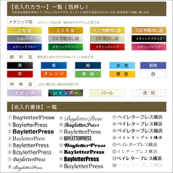 【名入れオーダー】ギフトボックス（ブラック・フタ箱）【100箱】 10枚目の画像