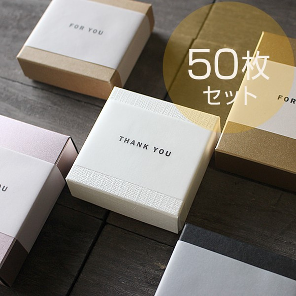 ラッピング・包装 KI ラッピング用 ギフトボックス L｜素肌を主役に。KohGenDo