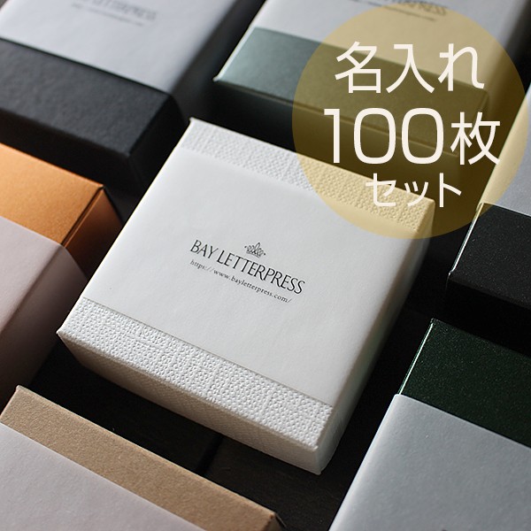 新レターパックプラス600100枚帯付き