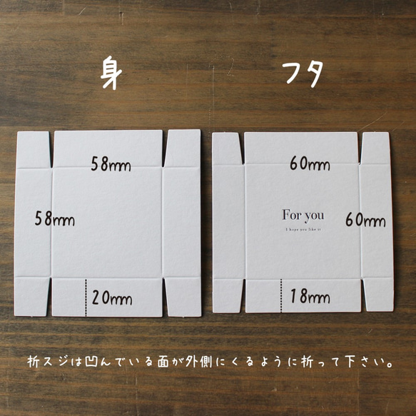 ギフトボックス（DIYフォーユーフタ箱）【30箱】 8枚目の画像