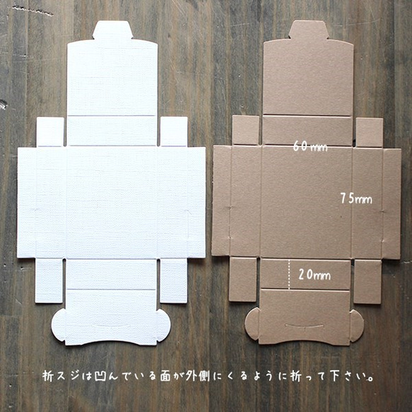 ギフトボックス【50箱】（組立箱） 7枚目の画像
