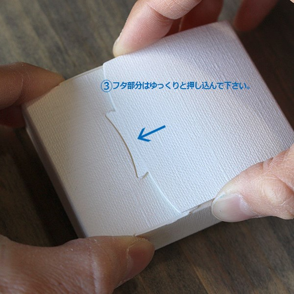 ギフトボックス【50箱】（組立箱） 10枚目の画像