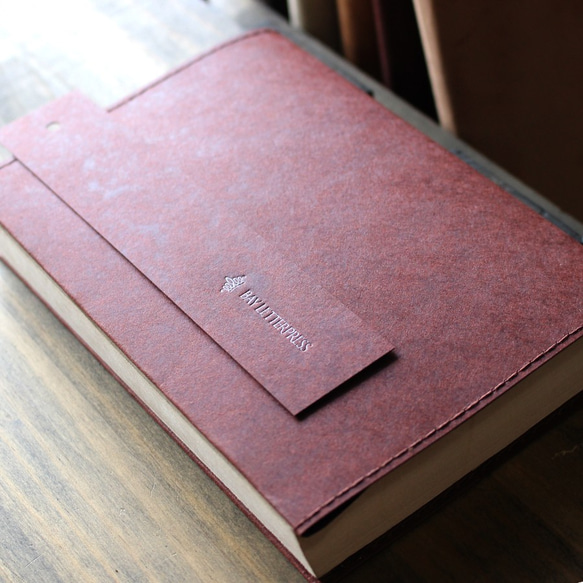 シットーリ・ブックカバー(文庫本)※マルーン 1枚目の画像