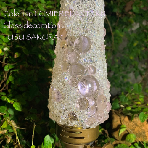 Coleman ルミエールランタン ソマビト Glass Globe Twist Glass Globe Mashroom(ルミエールランタン互換) | SomAbito