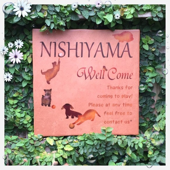 受注制作・送料無料【テラコッタタイル表札】300×300ｍｍ