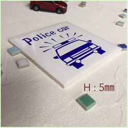 北欧風＊タイル雑貨『police car』パトカー【 ｉ- con Design 100 tile 】 4枚目の画像