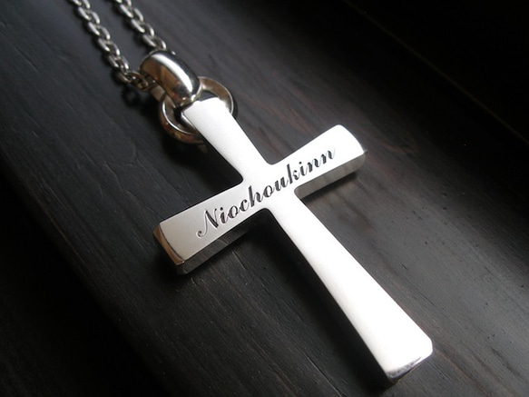 仁尾彫金『文字彫りビッグシルバークロスチェーン無し』ハンドメイド 