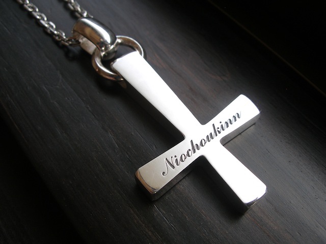 仁尾彫金『文字彫りビッグ逆十字クロスチェーン無し』ハンドメイド457