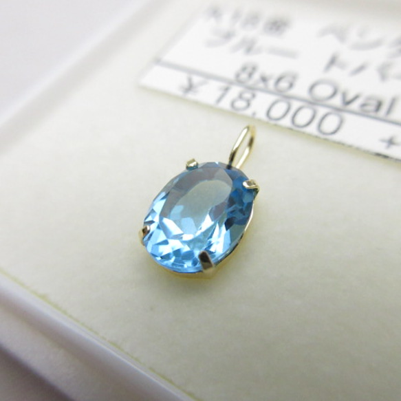 40%off】/【ブルートパーズ】/size(8㎜×6㎜)/【k18】/ 【オーバル