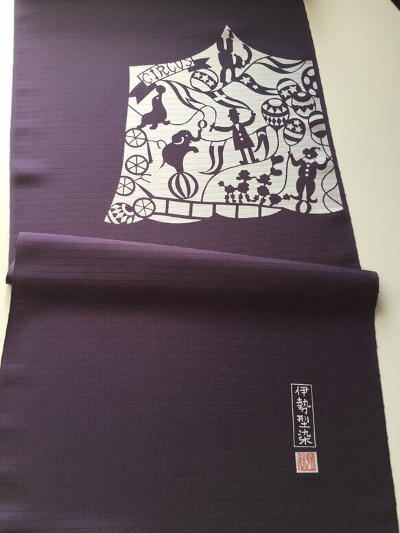 正絹 夏物 伊勢型染名古屋帯 サーカスが街にやって来た （仕立て代込み