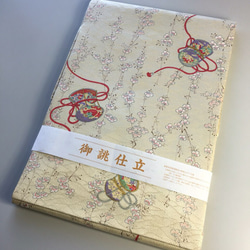 いさん！+ガード加工 染帯 ガード加工（仕立て上り品） 和装小物（帯・半襟） 素XILE 通販