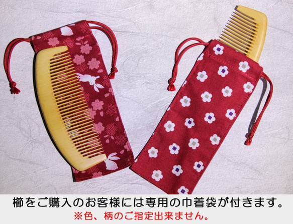 お六みねばり櫛 お六櫛 Premium” ― みねばり スーパーストレート®大深型 ー - お