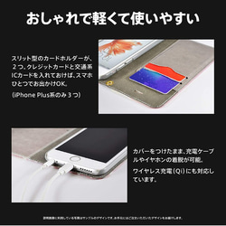 雪の結晶 チェック柄 紫 iPhone 手帳型 スマホケース 携帯ケース 送料無料 6枚目の画像