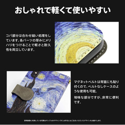 雪の結晶 チェック柄 水色 iPhone 手帳型 スマホケース 携帯ケース 送料無料 5枚目の画像