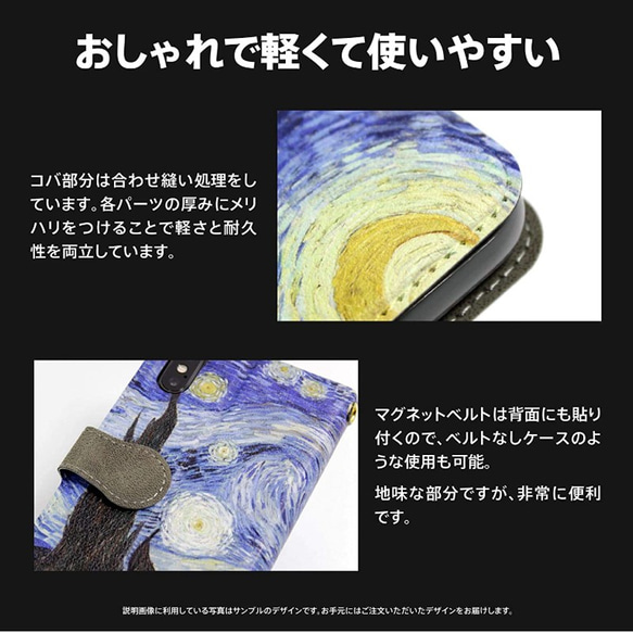 雪の結晶 チェック柄 水色 iPhone 手帳型 スマホケース 携帯ケース 送料無料 5枚目の画像