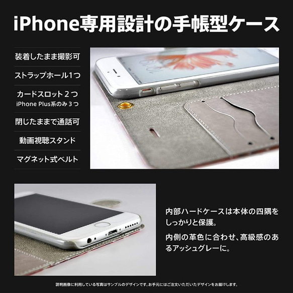 雪の結晶 チェック柄 ピンク iPhone 手帳型 スマホケース 携帯ケース 送料無料 2枚目の画像