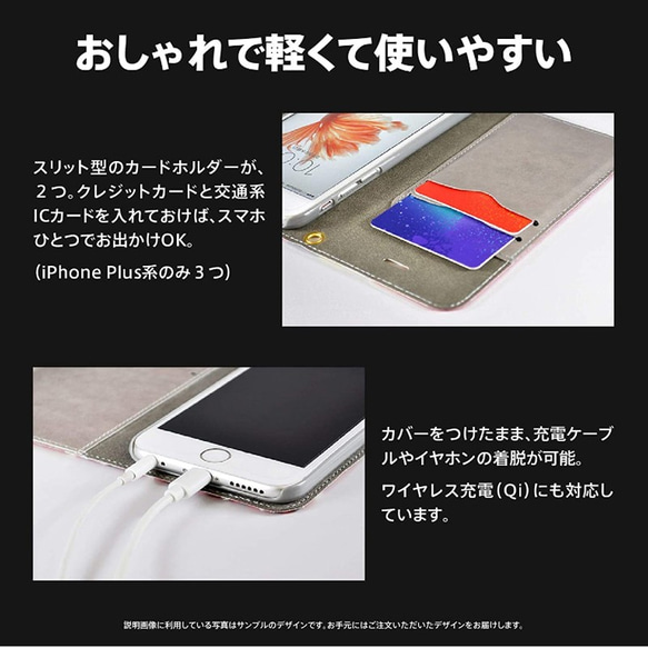 雪の結晶 チェック柄 ピンク iPhone 手帳型 スマホケース 携帯ケース 送料無料 6枚目の画像