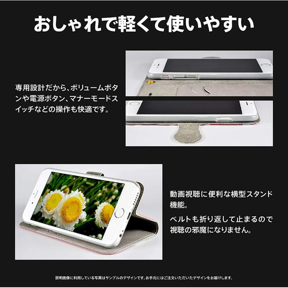 桜 レトロ 赤 iPhone 手帳型 スマホケース 携帯ケース 送料無料 4枚目の画像