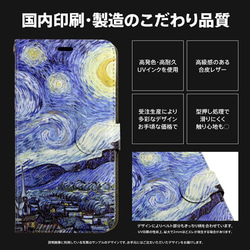 桜 レトロ カラフル iPhone 手帳型 スマホケース 携帯ケース 送料無料 5枚目の画像
