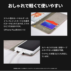 桜 レトロ カラフル iPhone 手帳型 スマホケース 携帯ケース 送料無料 6枚目の画像