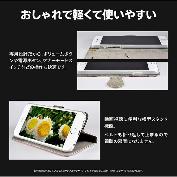 チョコレートパフェ 緑 iPhone 手帳型 スマホケース 携帯ケース 送料無料 4枚目の画像