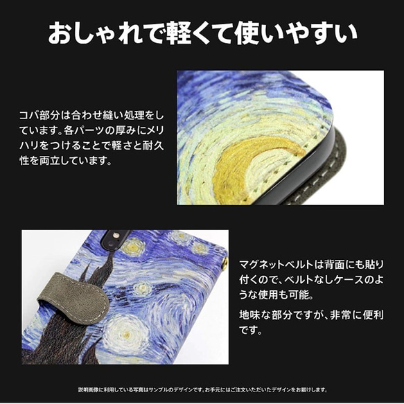 銀河鉄道 レトロ 赤 iPhone 手帳型 スマホケース 携帯ケース 送料無料 5枚目の画像