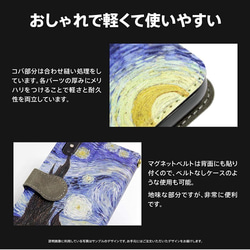 【もうすぐ黄昏】赤 猫 iPhone 手帳型 スマホケース 携帯ケース 送料無料　 3枚目の画像