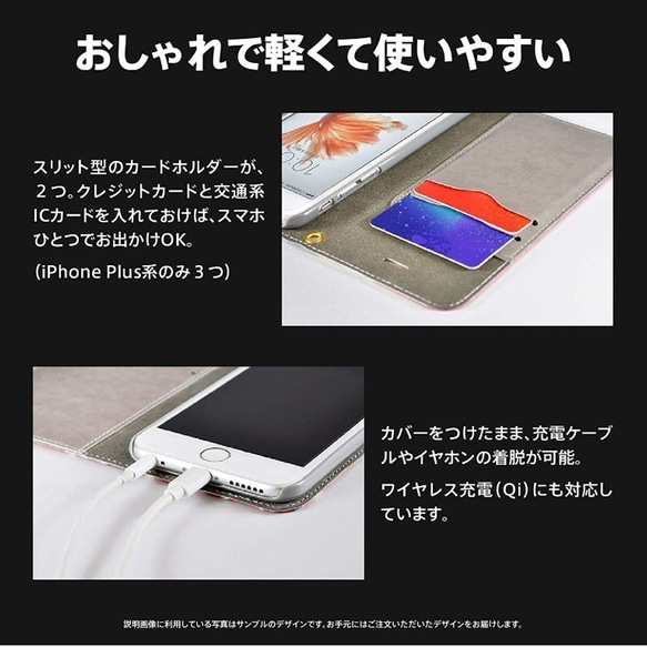 レトロデザイン 緑 猫 iPhone 手帳型 スマホケース 携帯ケース 送料無料　 6枚目の画像