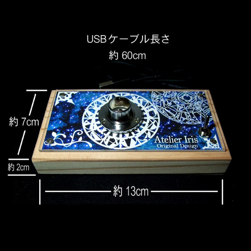 宇宙ガラスなど 台座 LED ライト 照明 レジン作品も【金属