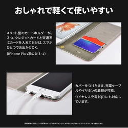 【桜さらさら】赤 猫 iPhone 手帳型 スマホケース 携帯ケース 送料無料　 6枚目の画像